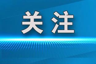 足球比赛是你踢毽子的地方吗？